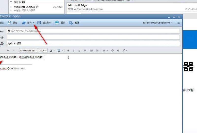 设置已读回执 掌握Gmail邮箱的技巧